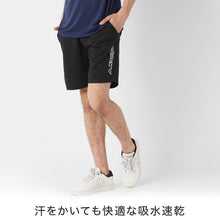 画像をギャラリービューアに読み込む, ハーフパンツ メンズ Kappa カッパ スポーツパンツ ショートパンツ 短パン ソフトメッシュ 吸水速乾 UVカット 涼しい 軽量 ドライパンツ M L LL トレーニング ランニング ジム 部屋着 ルームウェア 夏用 無地 ロゴ シンプル

