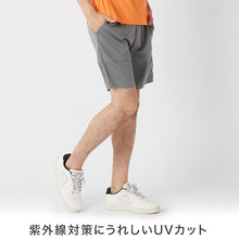 画像をギャラリービューアに読み込む, ハーフパンツ メンズ Kappa カッパ スポーツパンツ ショートパンツ 短パン ソフトメッシュ 吸水速乾 UVカット 涼しい 軽量 ドライパンツ M L LL トレーニング ランニング ジム 部屋着 ルームウェア 夏用 無地 ロゴ シンプル
