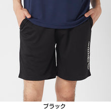画像をギャラリービューアに読み込む, ハーフパンツ メンズ Kappa カッパ スポーツパンツ ショートパンツ 短パン ソフトメッシュ 吸水速乾 UVカット 涼しい 軽量 ドライパンツ M L LL トレーニング ランニング ジム 部屋着 ルームウェア 夏用 無地 ロゴ シンプル
