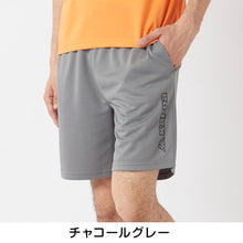 画像をギャラリービューアに読み込む, ハーフパンツ メンズ Kappa カッパ スポーツパンツ ショートパンツ 短パン ソフトメッシュ 吸水速乾 UVカット 涼しい 軽量 ドライパンツ M L LL トレーニング ランニング ジム 部屋着 ルームウェア 夏用 無地 ロゴ シンプル
