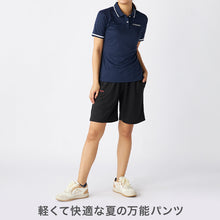 画像をギャラリービューアに読み込む, ニッキー レディース ハーフパンツ スポーツ パンツ Kappa 吸水速乾 UVカット メッシュ 短パン ルームウェア 部屋着 トレーニング ランニング ジム ウォーキング M L LL 夏 涼しい 軽量 ショートパンツ 婦人 カッパ ワンポイント シンプル
