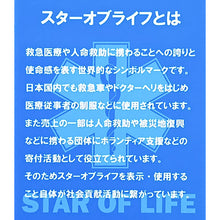 画像をギャラリービューアに読み込む, UVパーカー レディース UVジャケット ラッシュパーカー UVカット 長袖 フード付き 海 プール 水陸両用 日焼け対策 紫外線対策 M L LL ゆったり 羽織り 軽量 無地 STAR OF LIFE
