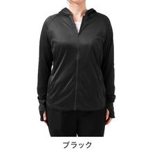 画像をギャラリービューアに読み込む, UVパーカー レディース UVジャケット ラッシュパーカー UVカット 長袖 フード付き 海 プール 水陸両用 日焼け対策 紫外線対策 M L LL ゆったり 羽織り 軽量 無地 STAR OF LIFE

