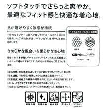 画像をギャラリービューアに読み込む, キッズ レギンス スポーツ スパッツ ストレッチ 涼感 UVカット 10分丈 130～170cm 子供 子ども 女の子 男の子 ジュニア インナー 黒 スポーツインナー
