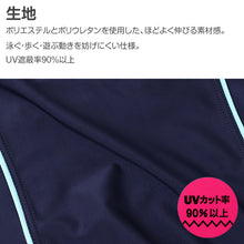 画像をギャラリービューアに読み込む, Kappa 水着 女の子 セパレート タンキニ キッズ ジュニア 上下セット めくれ防止 130-170㎝ 紫外線対策 UVカット スクール水着 水着セット ガールズ水着 タンキニ水着 セパレート水着 プール 授業 水泳 学校 子供 小学生 中学生 体育 海 川遊び 夏
