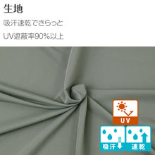 画像をギャラリービューアに読み込む, UVカット ポンチョ レディース フード付き 2way ナイロン 吸汗速乾 夏 フリーサイズ アウター 羽織り 日よけ 紫外線対策 日焼け対策 体型カバー 薄手 軽量 ストレッチ 自転車 アウトドア フェス キャンプ ガーデニング 通勤 旅行 海 プール
