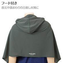 画像をギャラリービューアに読み込む, UVカット ポンチョ レディース フード付き 2way ナイロン 吸汗速乾 夏 フリーサイズ アウター 羽織り 日よけ 紫外線対策 日焼け対策 体型カバー 薄手 軽量 ストレッチ 自転車 アウトドア フェス キャンプ ガーデニング 通勤 旅行 海 プール
