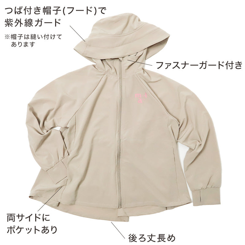 UVジャケット レディース 帽子付き UVカット パーカー 長袖 フード付き