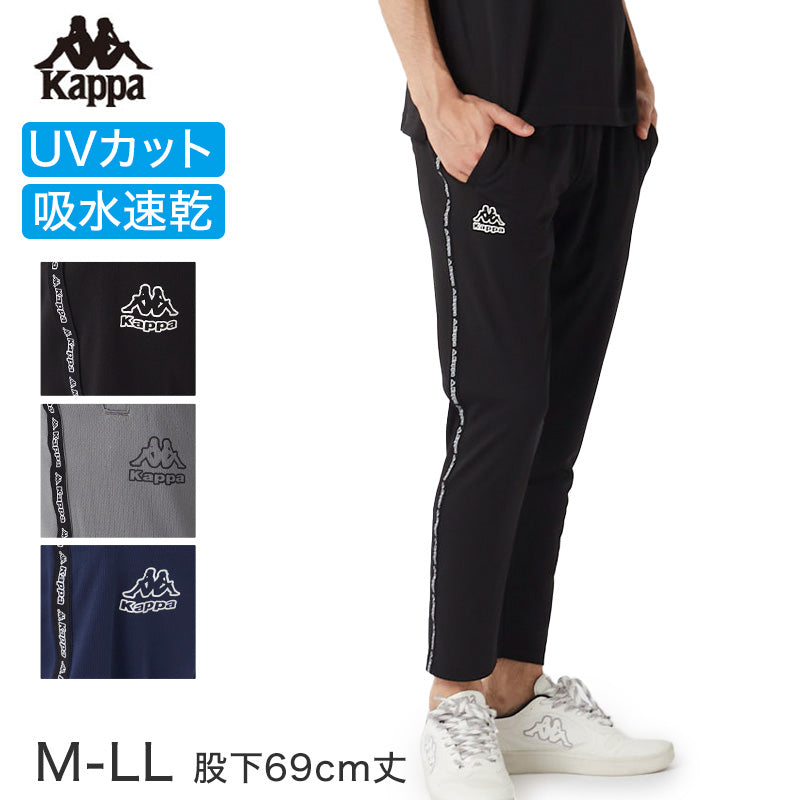 メンズ ロングパンツ メッシュパンツ Kappa スポーツパンツ 吸水速乾