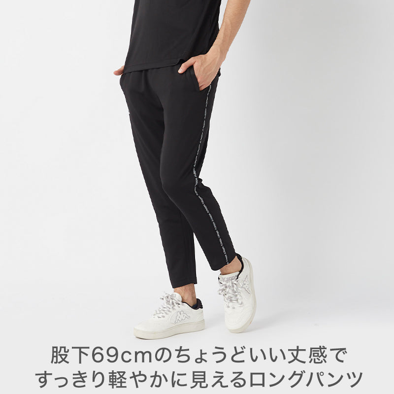 メンズ ロングパンツ メッシュパンツ Kappa スポーツパンツ 吸水速乾