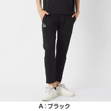 画像をギャラリービューアに読み込む, メンズ ロングパンツ メッシュパンツ Kappa スポーツパンツ 吸水速乾 UVカット 涼しい 軽量 9分丈 69cm丈 ジョガーパンツ ルームウェア M L LL 部屋着 トレーニング ランニング ジム ウォーキング 夏 ワンポイント シンプル
