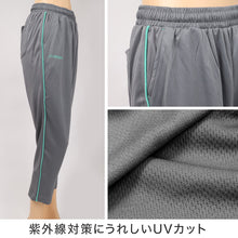 画像をギャラリービューアに読み込む, クロップドパンツ レディース Kappa UVカット 吸水速乾 ポリエステル 軽量 7分丈 パンツ ボトムス 涼しい 紫外線対策 M L LL デイリー カジュアル スポーツ ルームウェア 無地
