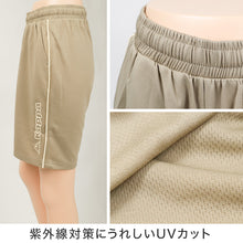 画像をギャラリービューアに読み込む, ハーフパンツ レディース Kappa UVカット 吸水速乾 ポリエステル 軽量 ショートパンツ 夏用 ボトムス 涼しい 紫外線対策 スポーツ M L LL カジュアル ルームウェア デイリー 無地
