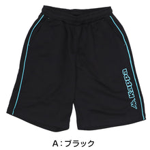 画像をギャラリービューアに読み込む, ハーフパンツ レディース Kappa UVカット 吸水速乾 ポリエステル 軽量 ショートパンツ 夏用 ボトムス 涼しい 紫外線対策 スポーツ M L LL カジュアル ルームウェア デイリー 無地
