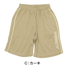 画像をギャラリービューアに読み込む, ハーフパンツ レディース Kappa UVカット 吸水速乾 ポリエステル 軽量 ショートパンツ 夏用 ボトムス 涼しい 紫外線対策 スポーツ M L LL カジュアル ルームウェア デイリー 無地

