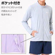 画像をギャラリービューアに読み込む, FILA 接触冷感 UVジャケット キッズ ラッシュガード 長袖 ジップアップ 150-170cm スタンドジップ 吸汗速乾 UVカット 紫外線対策 日焼け対策 耐塩素 プール 海 水泳 水遊び 学校水泳 子供 ジュニア 小学生 中学生 男の子 女の子 夏 羽織り
