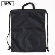 画像をギャラリービューアに読み込む, ナップサック キッズ FILA バッグ 体操服入れ 体操着袋 巾着袋 手提げ フリー 持ち手付き 軽量 マチなし 折りたたみ ポリエステル 通学 通園 小学生 子供 男の子 女の子 習い事 部活 スポーツ ジムサック シンプル 入学準備 新学期 お着替え袋
