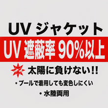画像をギャラリービューアに読み込む, FILA フィラ ラッシュガード メンズ 長袖 UV遮蔽率90%以上 UVカット 水陸両用 UVジャケット 変色しにくい 日差し対策 紫外線対策 海 プール M～LL 海水浴 水着 上着 羽織り アウトドア スポーツ 旅行 川遊び レジャー 夏 男性用 ブランド
