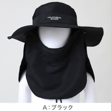 画像をギャラリービューアに読み込む, UV帽子 レディース フェイスカバー付き ハット 水陸両用 UV遮蔽率90%以上 3WAY 取り外し 日よけ帽子 紫外線対策 フリーサイズ 顔カバー 首元カバー あご紐付き 塩素系対応 プール 海 公園 アウトドア レジャー つば広 夏 日焼け対策 女性用
