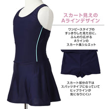 画像をギャラリービューアに読み込む, スクール水着 女の子 ワンピース Aライン スカート スパッツ一体型 120cm 130cm 140cm 150cm UVカット UV対策 パイピング ゼッケン付き お名前タグ カップ取付可能 伸縮 子供 キッズ ジュニア 小学生 中学生 女児 女子 ガールズ 学校 プール 水泳
