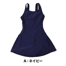 画像をギャラリービューアに読み込む, スクール水着 女の子 ワンピース Aライン スパッツ 一体型 120cm 130cm 140cm 150cm 160cm 170cm UVカット ゼッケン付き お名前タグ カップ対応 伸縮 学校水着 女子水着 キッズ ジュニア 子供 子ども 小学生 中学生 水泳授業 プール スカート見え
