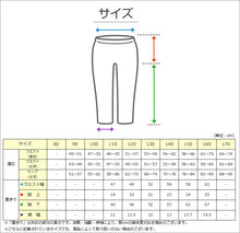 画像をギャラリービューアに読み込む, 男の子 長ズボン ロングパンツ パンツ ズボン デニム ボトム 110～160cm (ニット風デニム ジーンズ ジーパン ボーイズ ボーイ キッズ ジュニア 男児 子供 子供服 ボトムス 通園 通学 デイリー)
