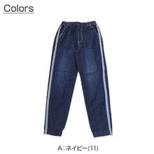 画像をギャラリービューアに読み込む, 男の子 デニム ジョガー 長ズボン ロングパンツ ボトムス 110～160cm (ズボン ボーイズ ボーイ キッズ ジュニア 男児 子供 子供服 ボトムス 通園 通学 デイリー) (在庫限り)
