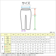 画像をギャラリービューアに読み込む, 男の子 ストレッチパンツ デニムパンツ ロングパンツ 長ズボン ボトムス 110～160cm (デニム ジーンズ ジーパン ボーイズ ボーイ キッズ ジュニア 男児 子供 子供服 ボトム 通園 通学 デイリー)
