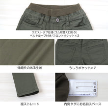 画像をギャラリービューアに読み込む, 男の子 チノパン 長ズボン ロングパンツ ボトムス ストレッチパンツ 110～160cm (ボーイズ ボーイ キッズ ジュニア 男児 子供 こども 子供服 ボトムス 通園 通学 デイリー) (在庫限り)
