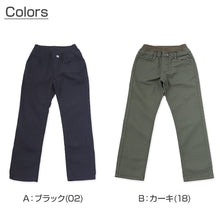 画像をギャラリービューアに読み込む, 男の子 チノパン 長ズボン ロングパンツ ボトムス ストレッチパンツ 110～160cm (ボーイズ ボーイ キッズ ジュニア 男児 子供 こども 子供服 ボトムス 通園 通学 デイリー) (在庫限り)
