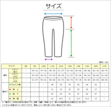 画像をギャラリービューアに読み込む, キッズ トラックパンツ 長ズボン ジャージパンツ 子供 黒 110～160cm ジュニア こども 子ども 子供服 ズボン 男の子 女の子 ボトムス 撥水
