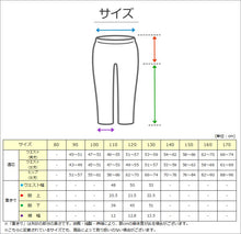 画像をギャラリービューアに読み込む, 女の子 デニム 長ズボン テーパードパンツ リボン付き キッズ 子供服 パンツ 110～130cm ズボン ロングパンツ ジーンズ ジーパン ボトム ボトムス ガールズ ガール 女子 ジュニア 女児 子供 通園 通学 デイリー
