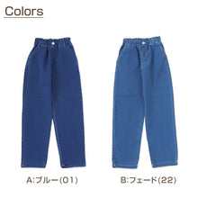 画像をギャラリービューアに読み込む, 女の子 デニム パンツ ハイウエスト 長ズボン 子供服 140～160cm ズボン ロングパンツ パンツ ジーンズ ジーパン ボトム ボトムス ガールズ ガール 女子 キッズ ジュニア 女児 子供 通学 デイリー
