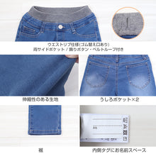 画像をギャラリービューアに読み込む, 女の子 ストレッチデニム 長ズボン ロングパンツ ボトムス 140～160cm (ズボン パンツ ジーンズ ジーパン ボトム ガールズ ガール 女子 キッズ ジュニア 女児 子供 子供服 通学 デイリー) (在庫限り)
