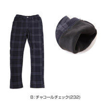 画像をギャラリービューアに読み込む, 男の子 裏シャギー ロングパンツ ストレッチパンツ 長ズボン ボトムス 110～160cm (ズボン ボトム ニット ボーイズ ボーイ キッズ ジュニア 男児 子供 子供服 通園 通学 デイリー) (在庫限り)
