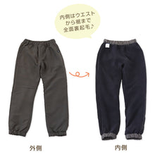 画像をギャラリービューアに読み込む, 男の子 裏起毛 フリース パンツ 長ズボン 110～160cm (防寒 冬 暖かい ロングパンツ ズボン ボトム ボーイズ ボーイ キッズ ジュニア 男児 子供 子供服 通園 通学 デイリー) (在庫限り)
