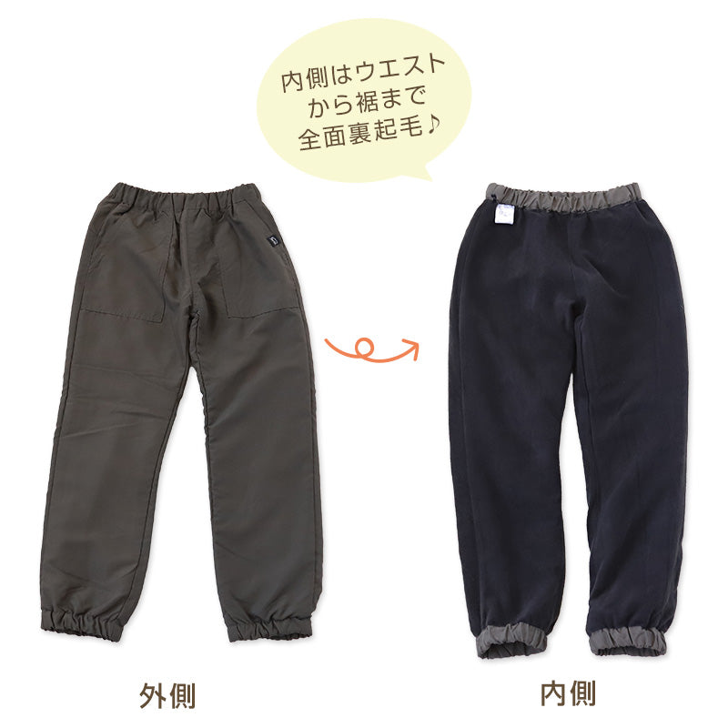 男の子 裏起毛 フリース パンツ 長ズボン 110 120 130 140 150 160cm