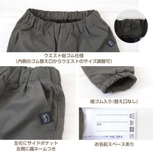 画像をギャラリービューアに読み込む, 男の子 裏起毛 フリース パンツ 長ズボン 110～160cm (防寒 冬 暖かい ロングパンツ ズボン ボトム ボーイズ ボーイ キッズ ジュニア 男児 子供 子供服 通園 通学 デイリー) (在庫限り)
