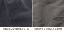 画像をギャラリービューアに読み込む, 男の子 裏起毛 フリース パンツ 長ズボン 110～160cm (防寒 冬 暖かい ロングパンツ ズボン ボトム ボーイズ ボーイ キッズ ジュニア 男児 子供 子供服 通園 通学 デイリー) (在庫限り)
