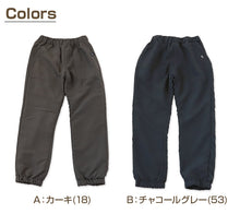 画像をギャラリービューアに読み込む, 男の子 裏起毛 フリース パンツ 長ズボン 110～160cm (防寒 冬 暖かい ロングパンツ ズボン ボトム ボーイズ ボーイ キッズ ジュニア 男児 子供 子供服 通園 通学 デイリー) (在庫限り)
