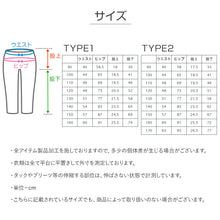 画像をギャラリービューアに読み込む, 男女兼用 子供 ストレッチデニム 長ズボン ロングパンツ ボトムス 90～170cm デニム ジーンズ ジーパン ズボン キッズ ジュニア こども 子ども 子供服 通園 通学 デイリー
