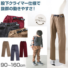画像をギャラリービューアに読み込む, 男の子 ロングパンツ 長ズボン ボトムス クライマーパンツ 90～160cm (ズボン キッズ ジュニア こども 子ども 子供服 通園 通学 デイリー) (在庫限り)
