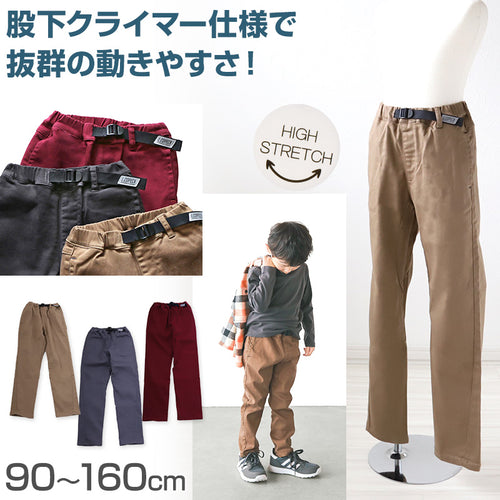 男の子 ロングパンツ 長ズボン ボトムス クライマーパンツ 90～160cm (ズボン キッズ ジュニア こども 子ども 子供服 通園 通学 デイリー) (在庫限り)