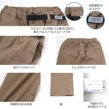 画像をギャラリービューアに読み込む, 男の子 ロングパンツ 長ズボン ボトムス クライマーパンツ 90～160cm (ズボン キッズ ジュニア こども 子ども 子供服 通園 通学 デイリー) (在庫限り)
