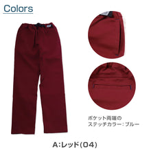 画像をギャラリービューアに読み込む, 男の子 ロングパンツ 長ズボン ボトムス クライマーパンツ 90～160cm (ズボン キッズ ジュニア こども 子ども 子供服 通園 通学 デイリー) (在庫限り)
