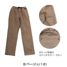 画像をギャラリービューアに読み込む, 男の子 ロングパンツ 長ズボン ボトムス クライマーパンツ 90～160cm (ズボン キッズ ジュニア こども 子ども 子供服 通園 通学 デイリー) (在庫限り)
