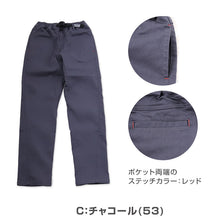 画像をギャラリービューアに読み込む, 男の子 ロングパンツ 長ズボン ボトムス クライマーパンツ 90～160cm (ズボン キッズ ジュニア こども 子ども 子供服 通園 通学 デイリー) (在庫限り)
