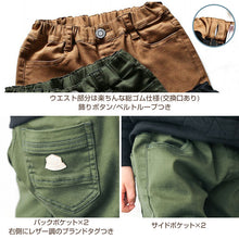 画像をギャラリービューアに読み込む, 男の子 ロングパンツ 長ズボン ストレッチパンツ 裏起毛 90～160cm (ズボン キッズ ジュニア こども 子ども 子供服 通園 通学 デイリー) (在庫限り)
