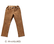 画像をギャラリービューアに読み込む, 男の子 ロングパンツ 長ズボン ストレッチパンツ 裏起毛 90～160cm (ズボン キッズ ジュニア こども 子ども 子供服 通園 通学 デイリー) (在庫限り)
