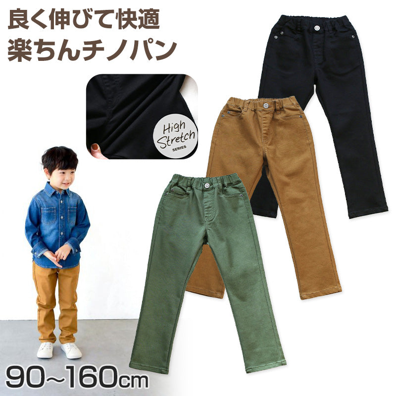 チャレンジャー　チノパン　パンツ　長ズボン CHALLENGERの新作チノパンツNARROW CHINO PANTS入荷